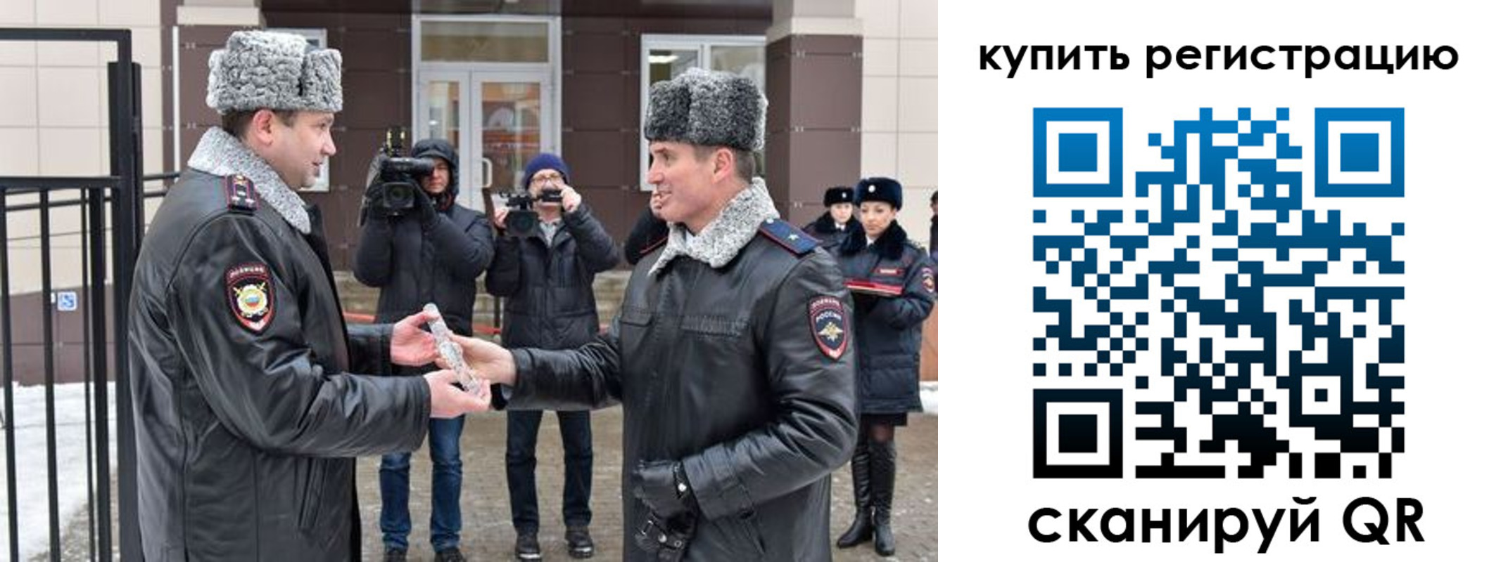 временная регистрация законно в Гусь-Хрустальном