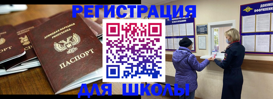 временная регистрация надежно в Гусь-Хрустальном